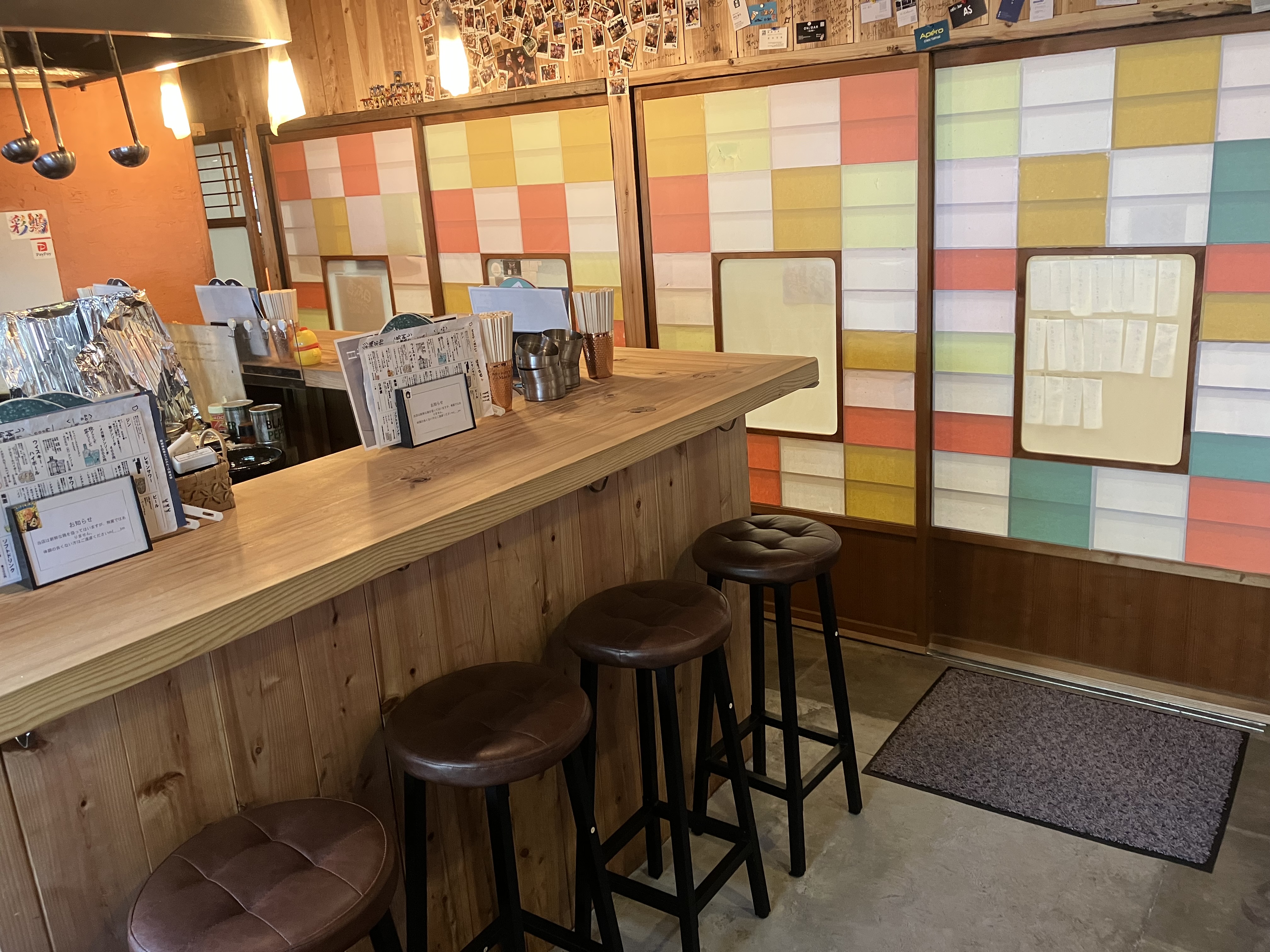 彩鶏の店舗写真2