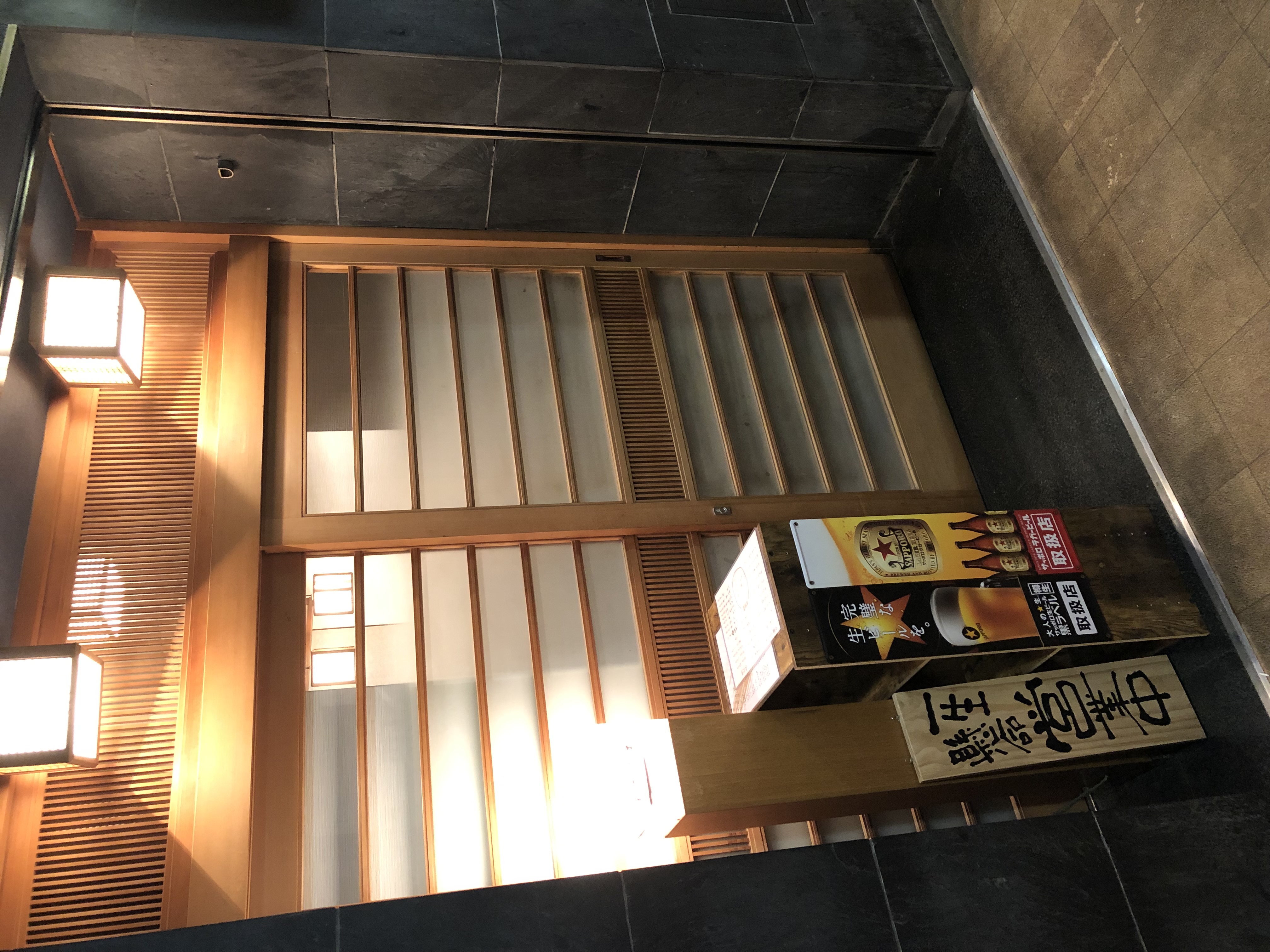 鮮魚×酒肴 くつろ木の店舗写真1