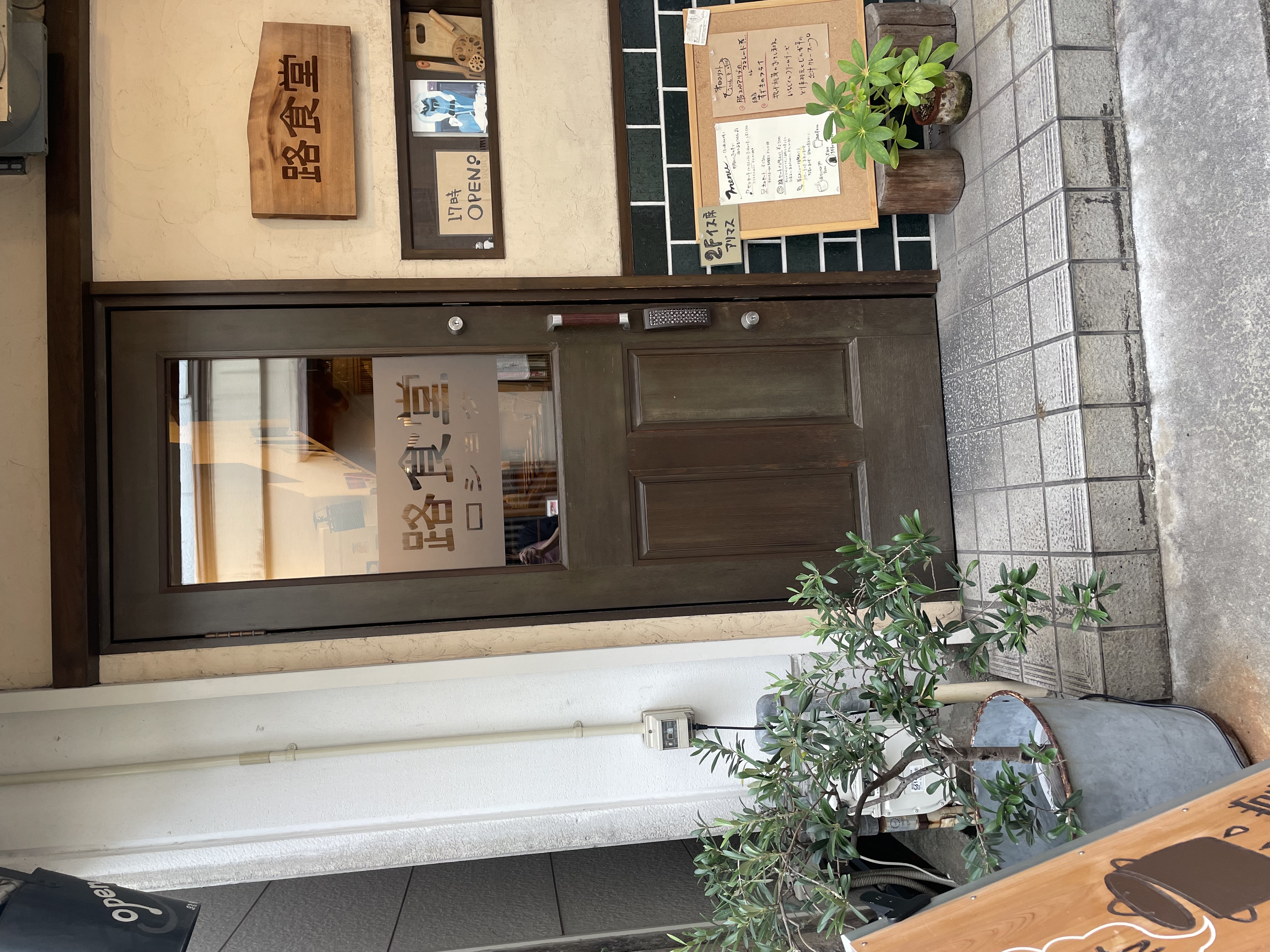 路食堂の店舗写真1