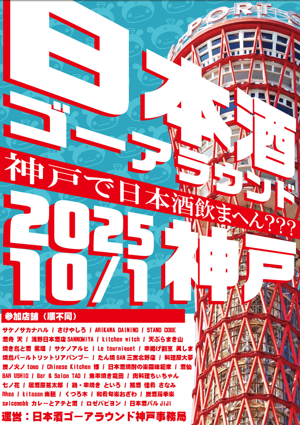 バナー2
